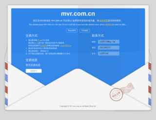 mvr.com.cn screenshot
