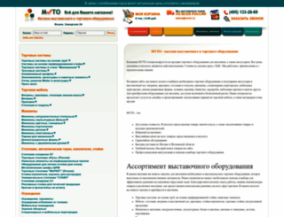mvto.ru screenshot