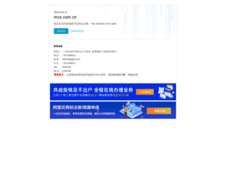 mvz.com.cn screenshot