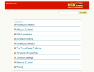 mwissoku.com screenshot