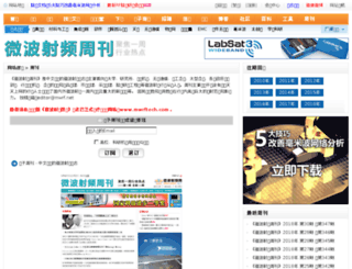 mwrfjournal.com screenshot
