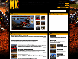 mx-sport.ru screenshot