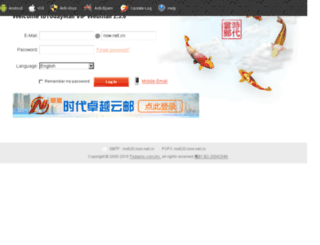 mx620.now.net.cn screenshot