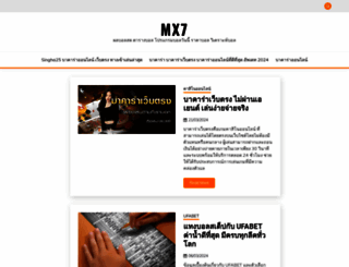 mx7.com screenshot