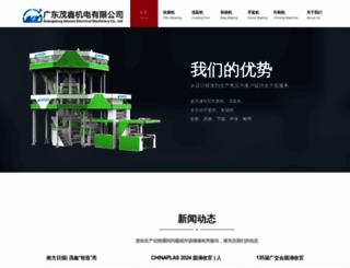 mxjd.com screenshot