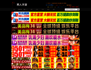 mxsweb.com screenshot