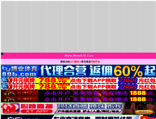 mxt365.com screenshot