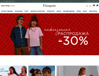 my-choupette.ru screenshot