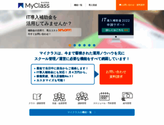 my-class.jp screenshot