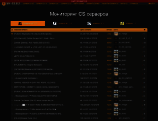my-cs.ru screenshot