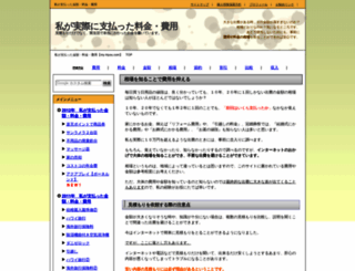 my-hiyou.com screenshot