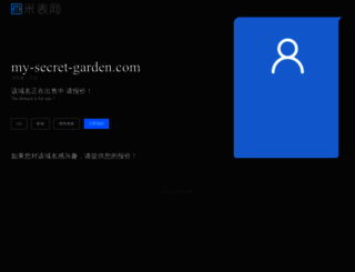 my-secret-garden.com screenshot