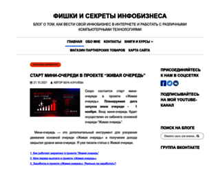 my-siteinfo.ru screenshot