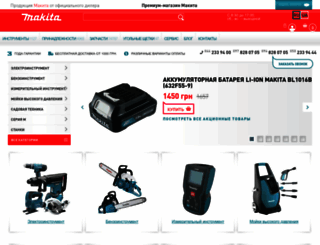 my-tools.com.ua screenshot