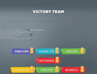 my-victory-life.com screenshot