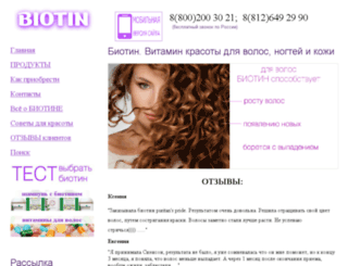 my-volos.ru screenshot