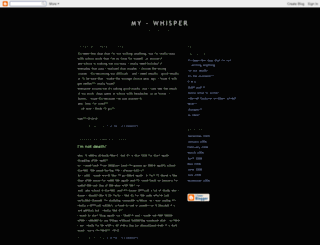 my-whisper.blogspot.fr screenshot