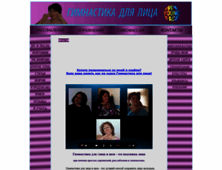 my-young-face.com screenshot