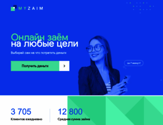 my-zaim.ru screenshot