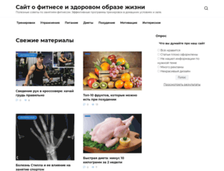 my-zozh.ru screenshot