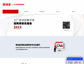 my.chinalao.com screenshot