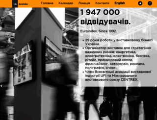 my.euroindex.ua screenshot