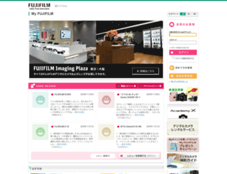 my.fujifilm.jp screenshot