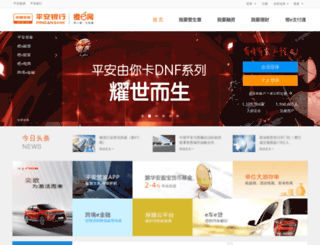 my.orangebank.com.cn screenshot