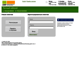 my.sendflowers.ru screenshot