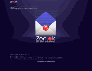 my.zenlok.com screenshot