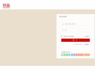 my.zhenpin.com screenshot