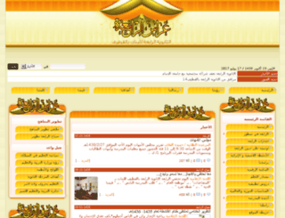 my4ss.sch.sa screenshot