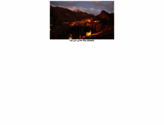myabyaneh.ir screenshot