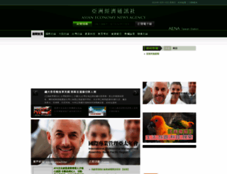 myaena.net screenshot