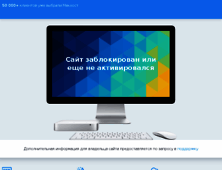 myagkayaigrushka.ru screenshot