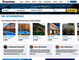 myanapa.ru screenshot