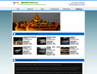 myanmar-rentacar.com screenshot