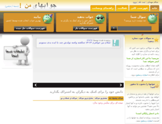 myanswers.ir screenshot