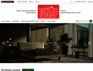 myarredo.ru screenshot