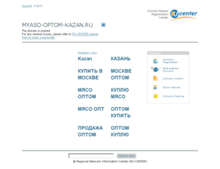 myaso-optom-kazan.ru screenshot