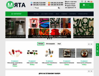 myata.in.ua screenshot