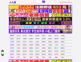 myaxure.cn screenshot