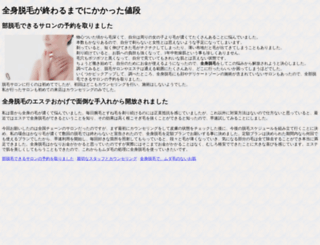 mybestpda.com screenshot