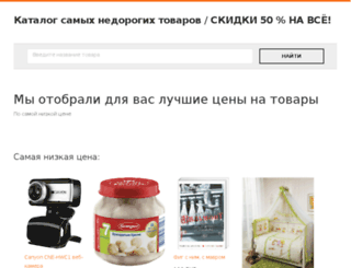 myblogjournal.ru screenshot