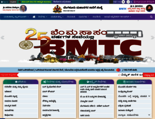 mybmtc.com screenshot