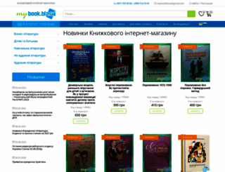 mybook.in.ua screenshot
