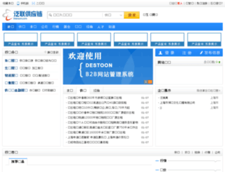 mybpo.com.cn screenshot