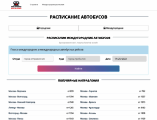 mybuses.ru screenshot