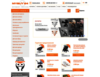 mybuy24.net screenshot