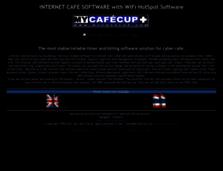 mycafecup.net screenshot